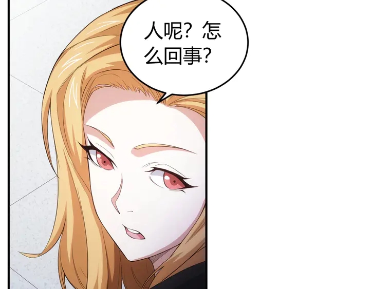 第165话 线索指引9