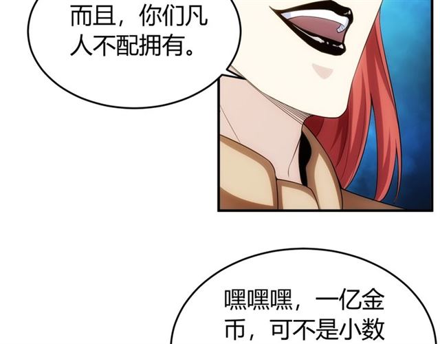 第146话 滴滴快船！16