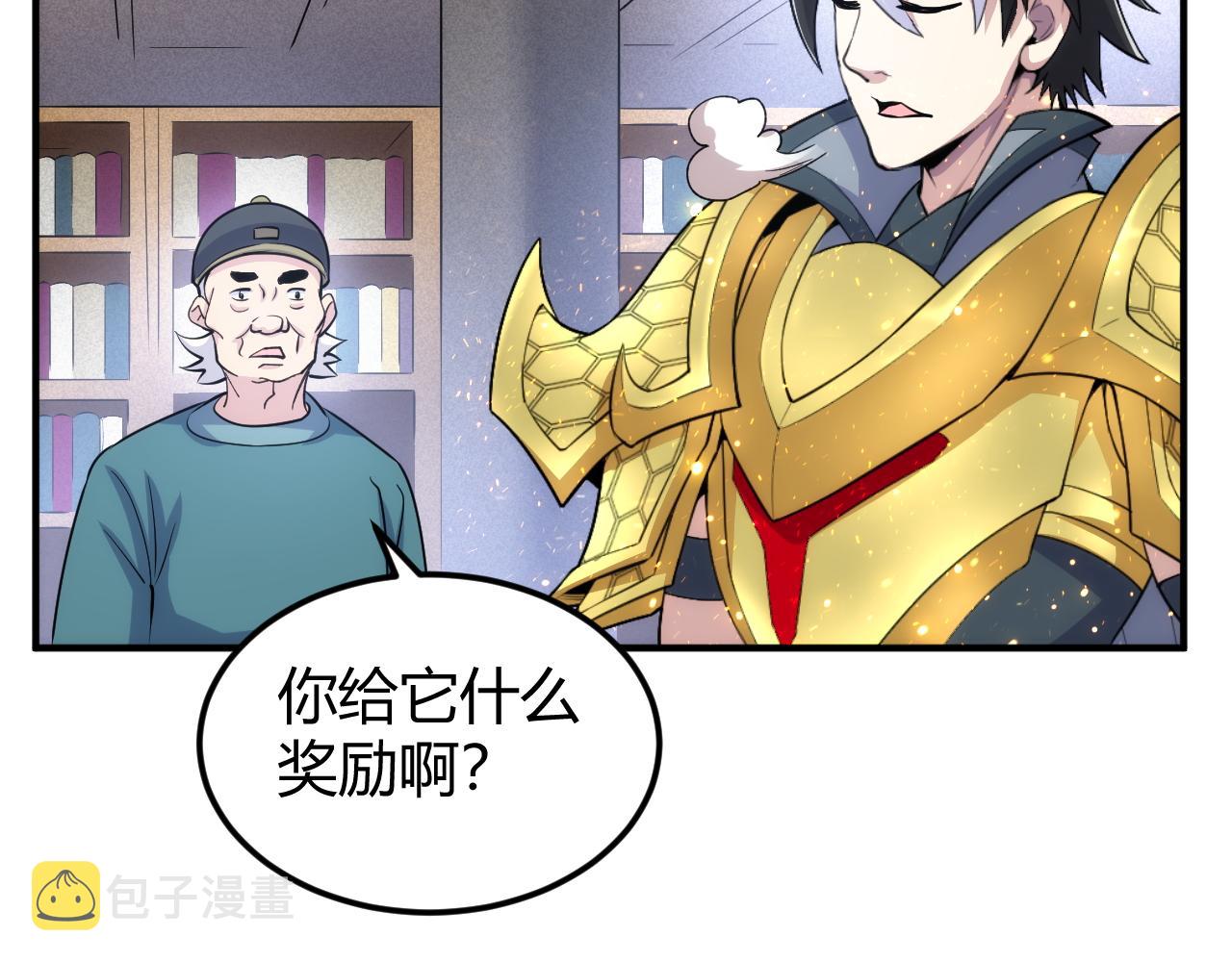 第309话 祥瑞预警11