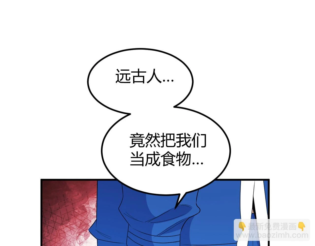 第340话 混乱54