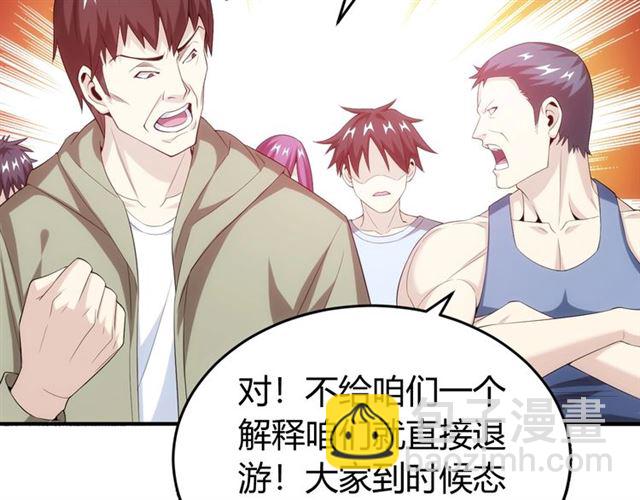 第151话 神壕工作室！20