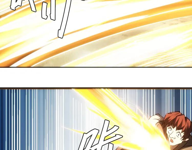 第53话 说一级就一级！30