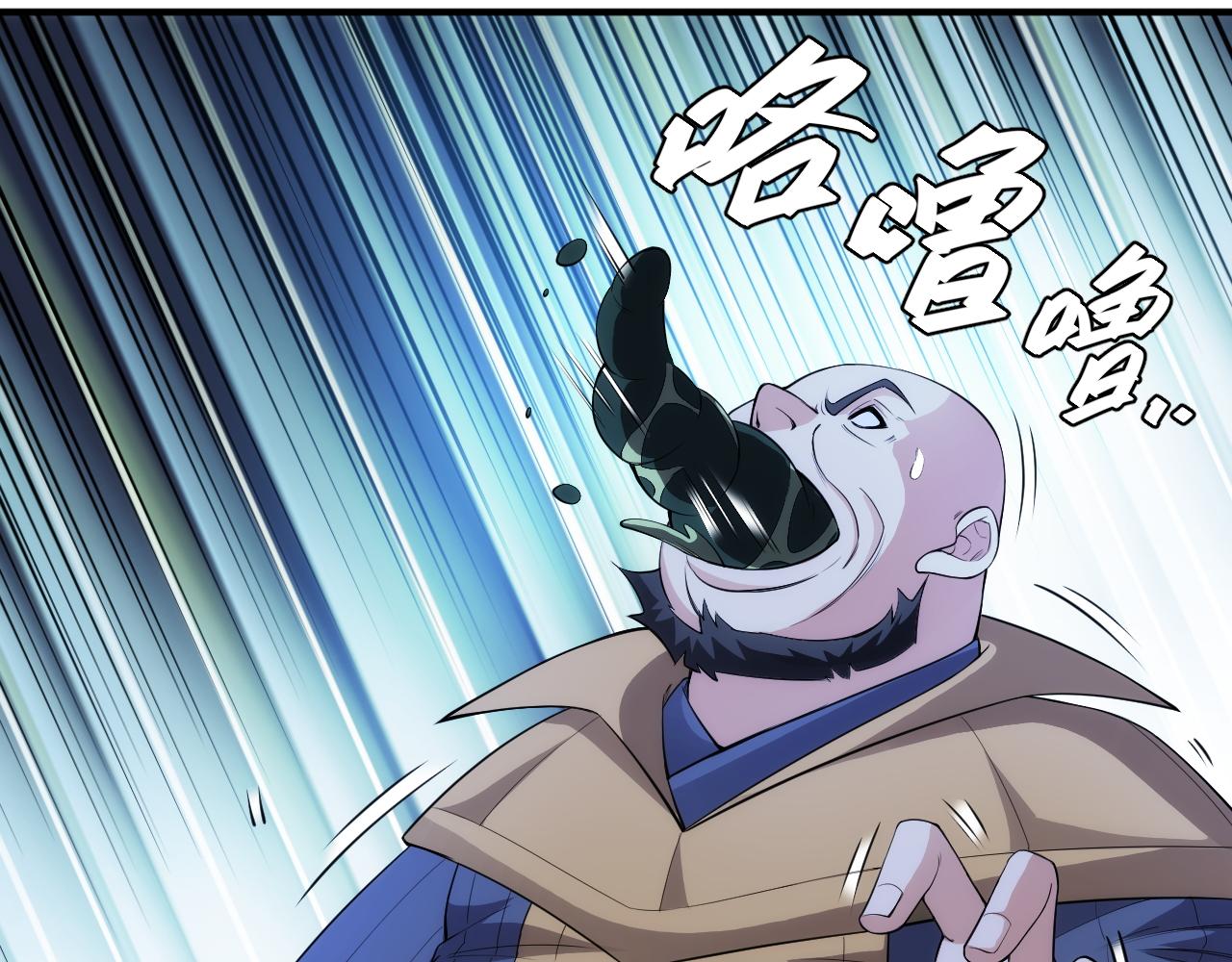 第259话 偷天换日9