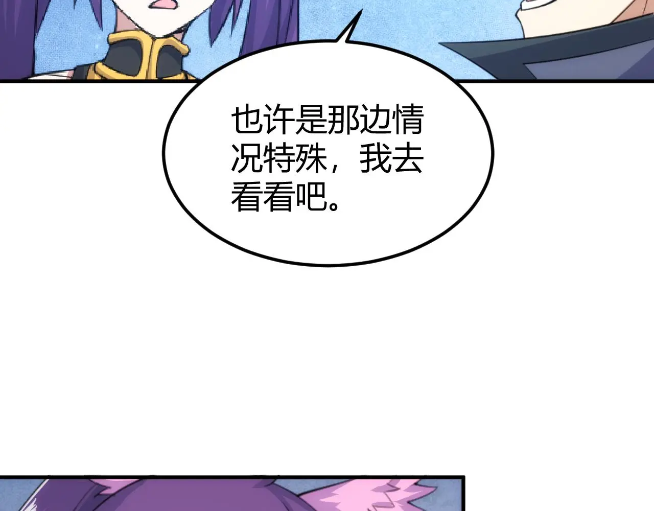 第329话 幻术？48
