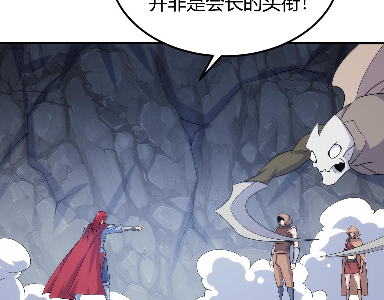 第318话 贬字令29