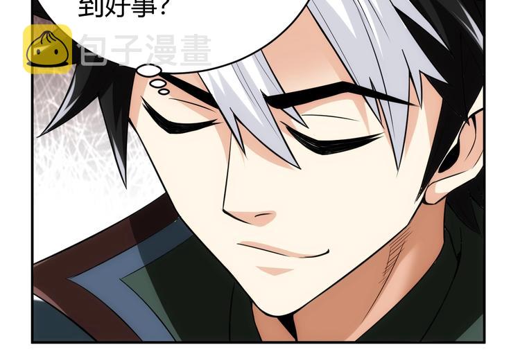 第42话 三位壮汉！35