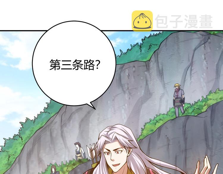 第17话 擒贼先擒王64