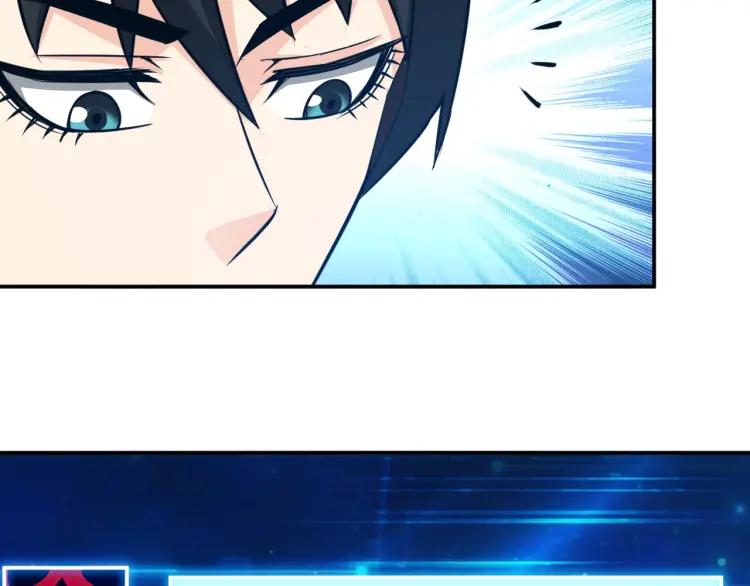 第57话 盆满钵满52