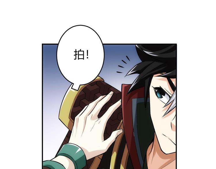 第24话 眼光真好！32