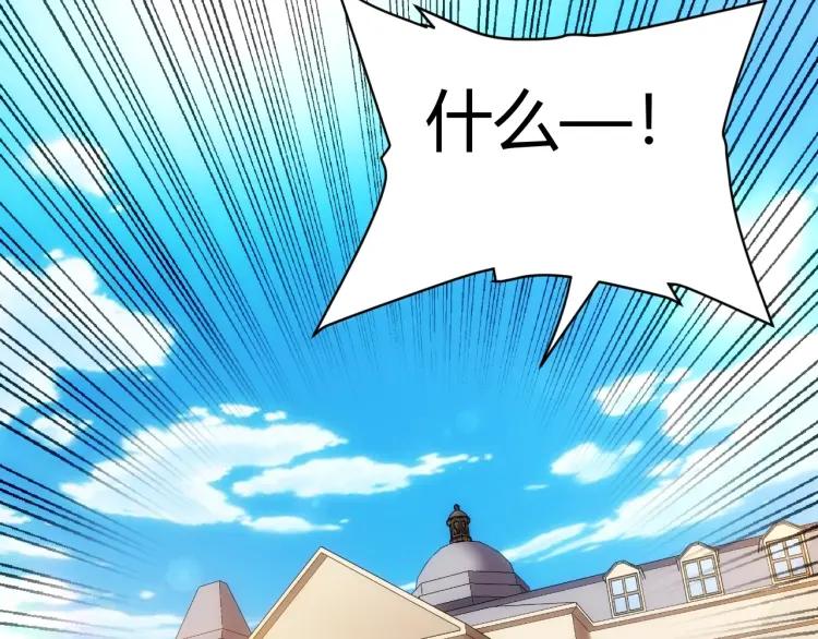 第56话 我才是市场！89