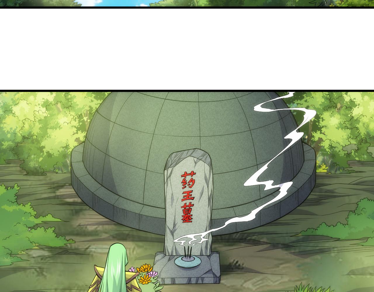 第324话 药王之死43