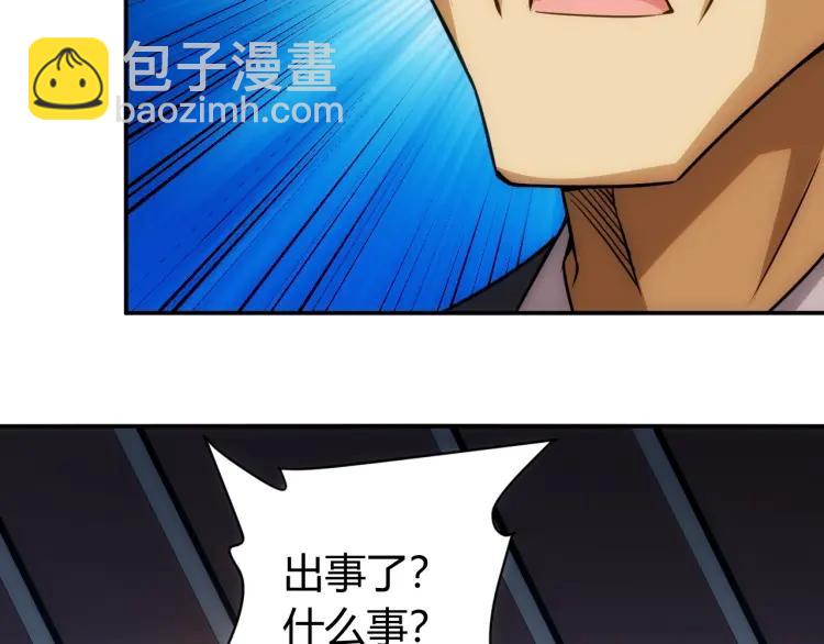 第56话 我才是市场！16