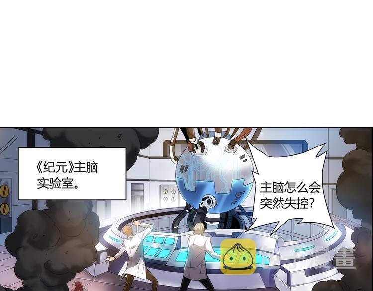 第3话 300亿达成！41