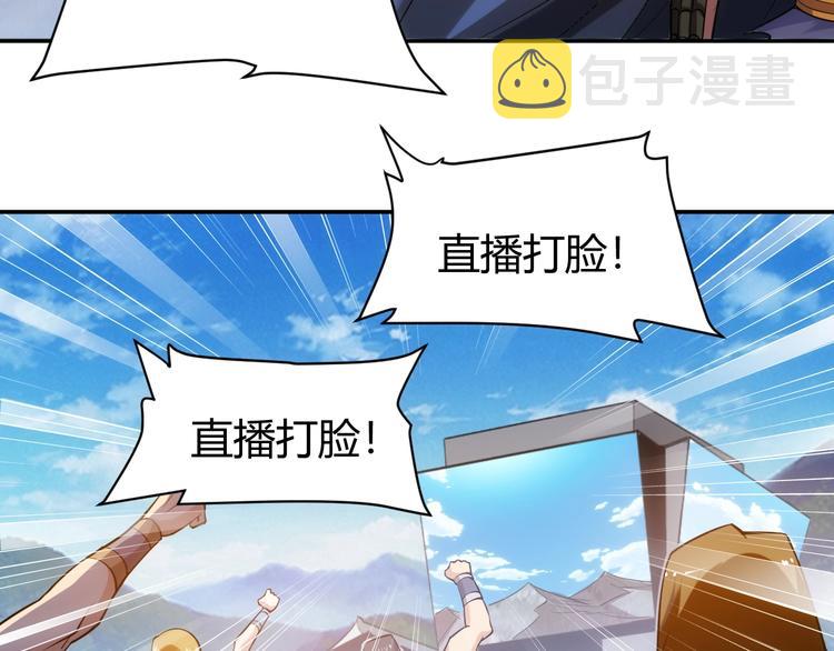 第39话 不惜代价！17