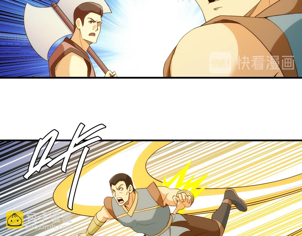 第240话 乱局74