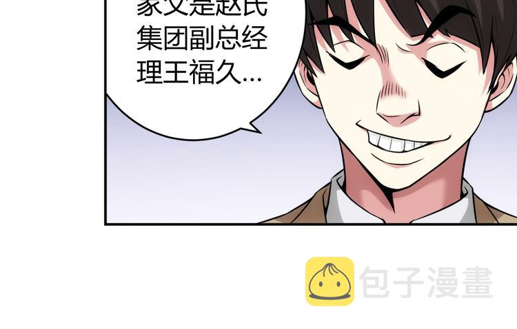 第29话 鸿门宴30