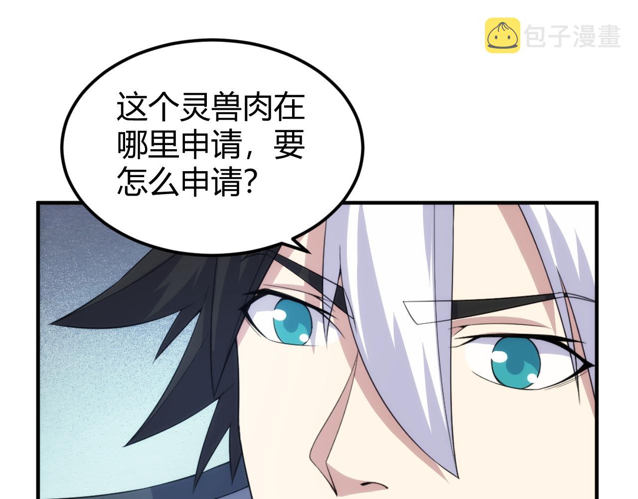 第309话 祥瑞预警39
