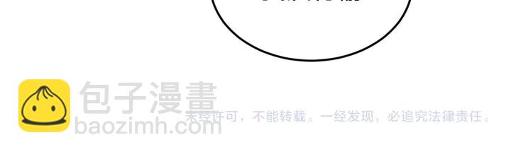 第221话 冥魂冤咒80