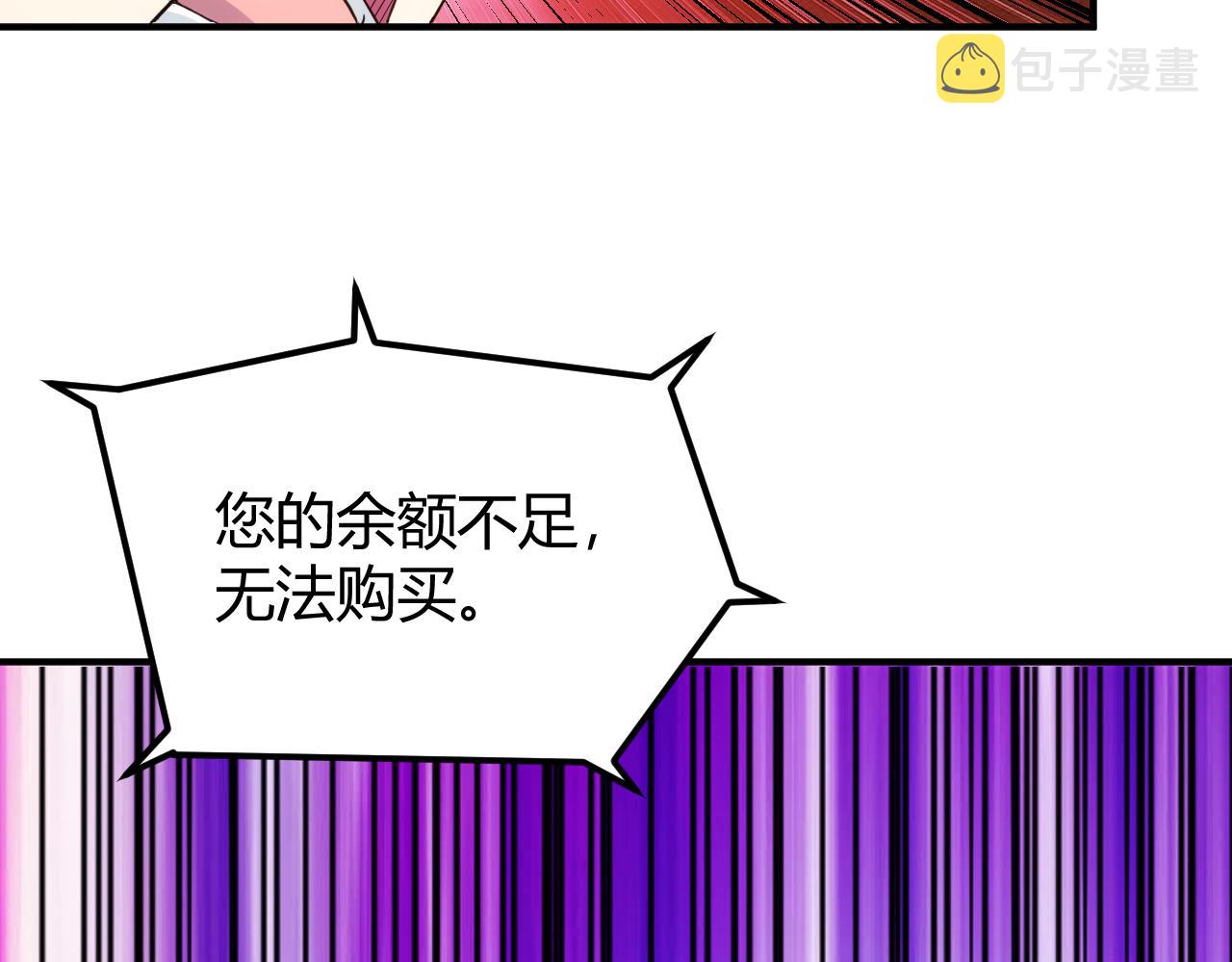 第325话 神秘药丸64