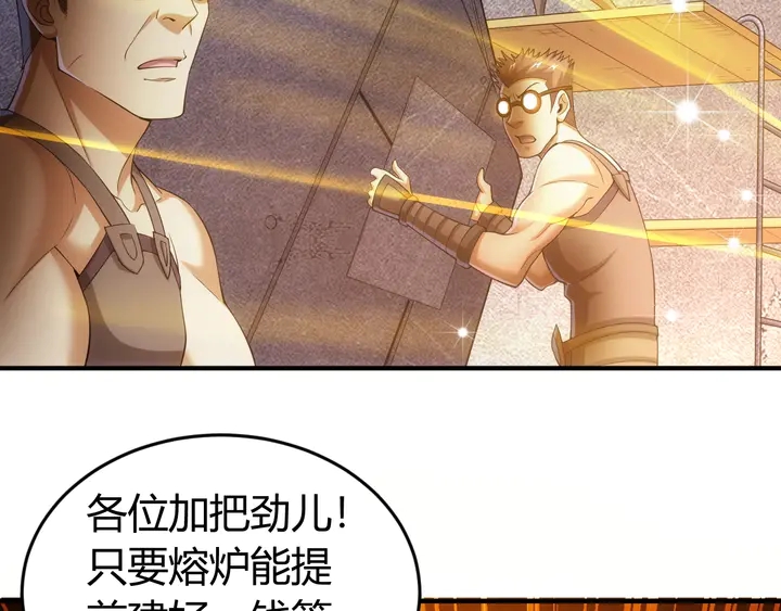 第173话 前尘往事59