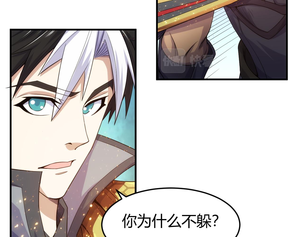 第279话 中鬼的情谊30