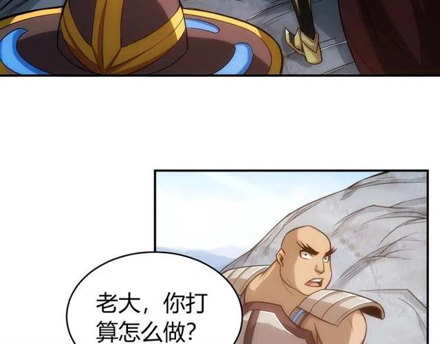 第83话 副本门口堵他们8