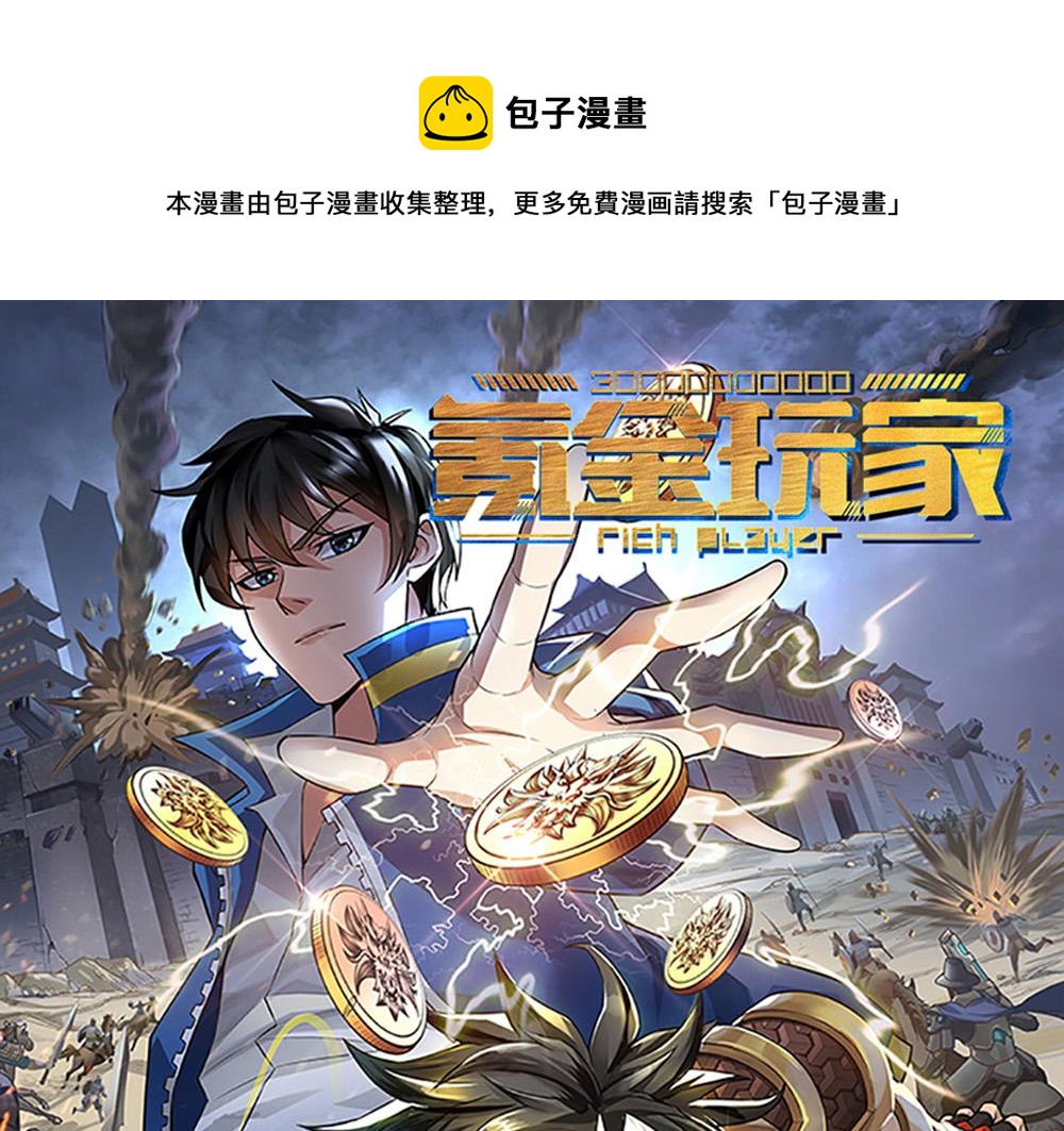 第239话 虚拟蔓延现实0