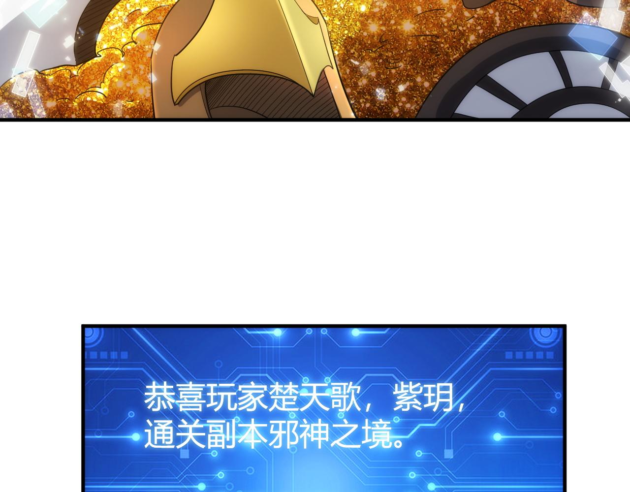 第307话 越级通关51