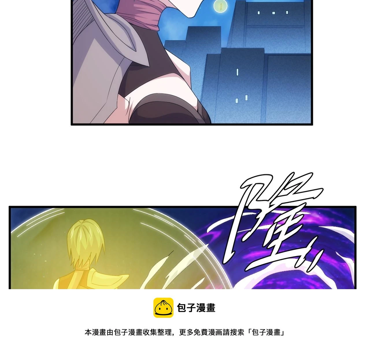 第342话 精神入侵49