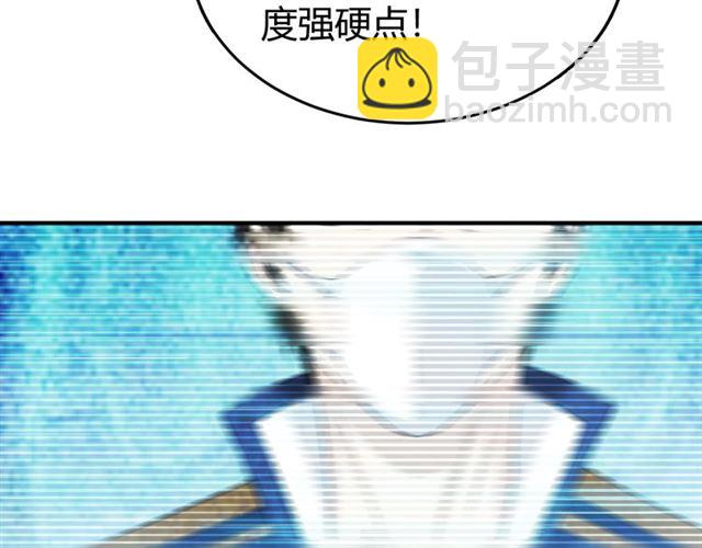 第151话 神壕工作室！21
