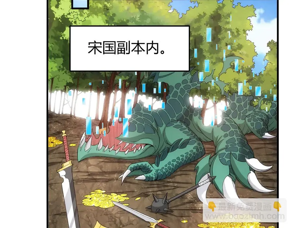 第191话 叙旧74