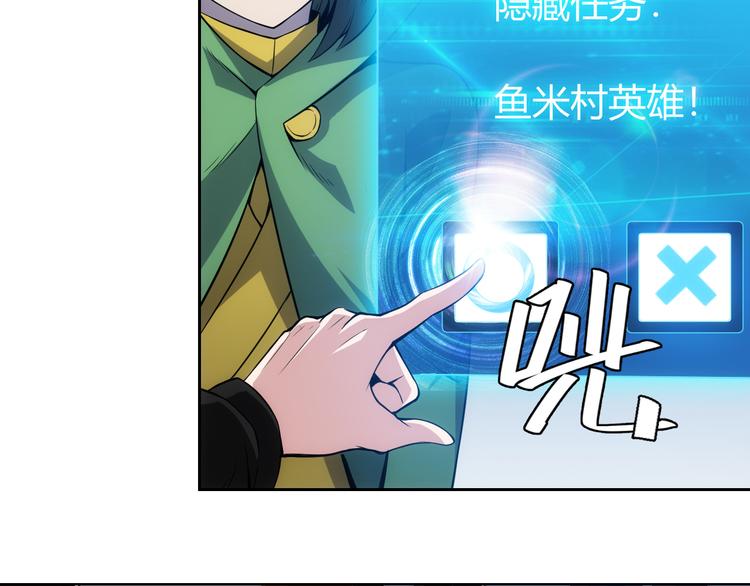 第8话 路见不平6