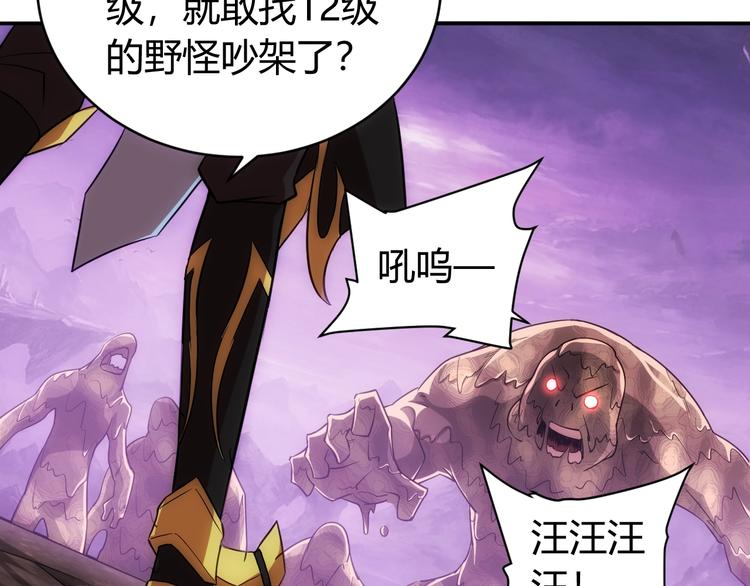 第45话 吵架高手？！27