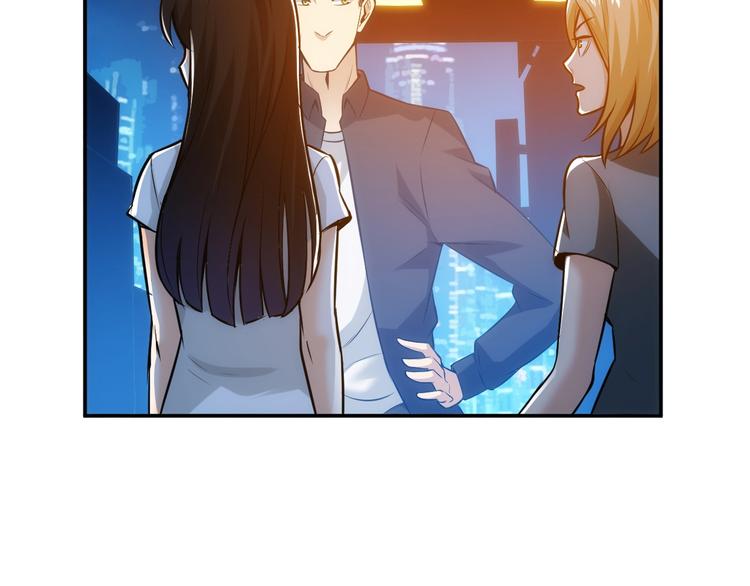 第33话 我是她男友！69