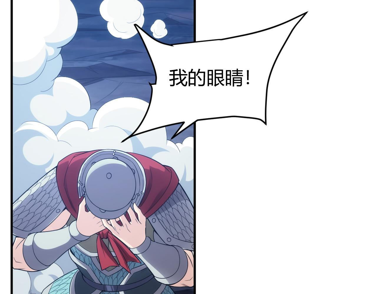 第255话 英雄紫玥！69