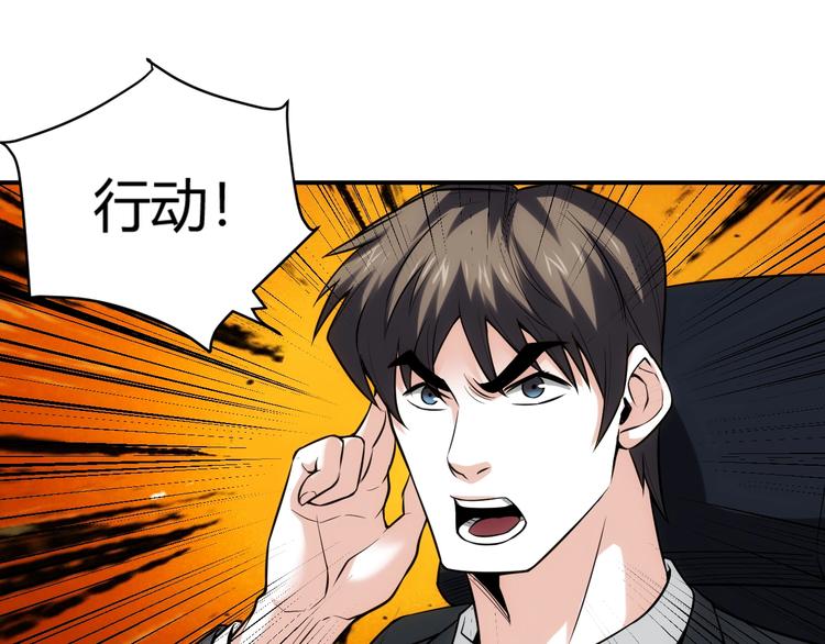第40话 逮虾户！31
