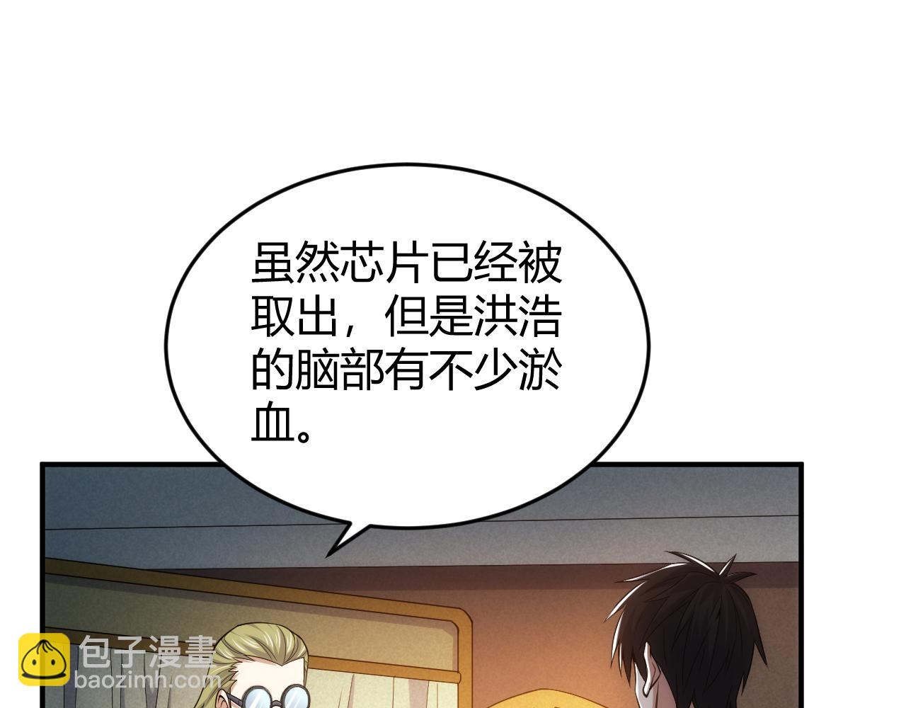 第280话 又一段源代码73