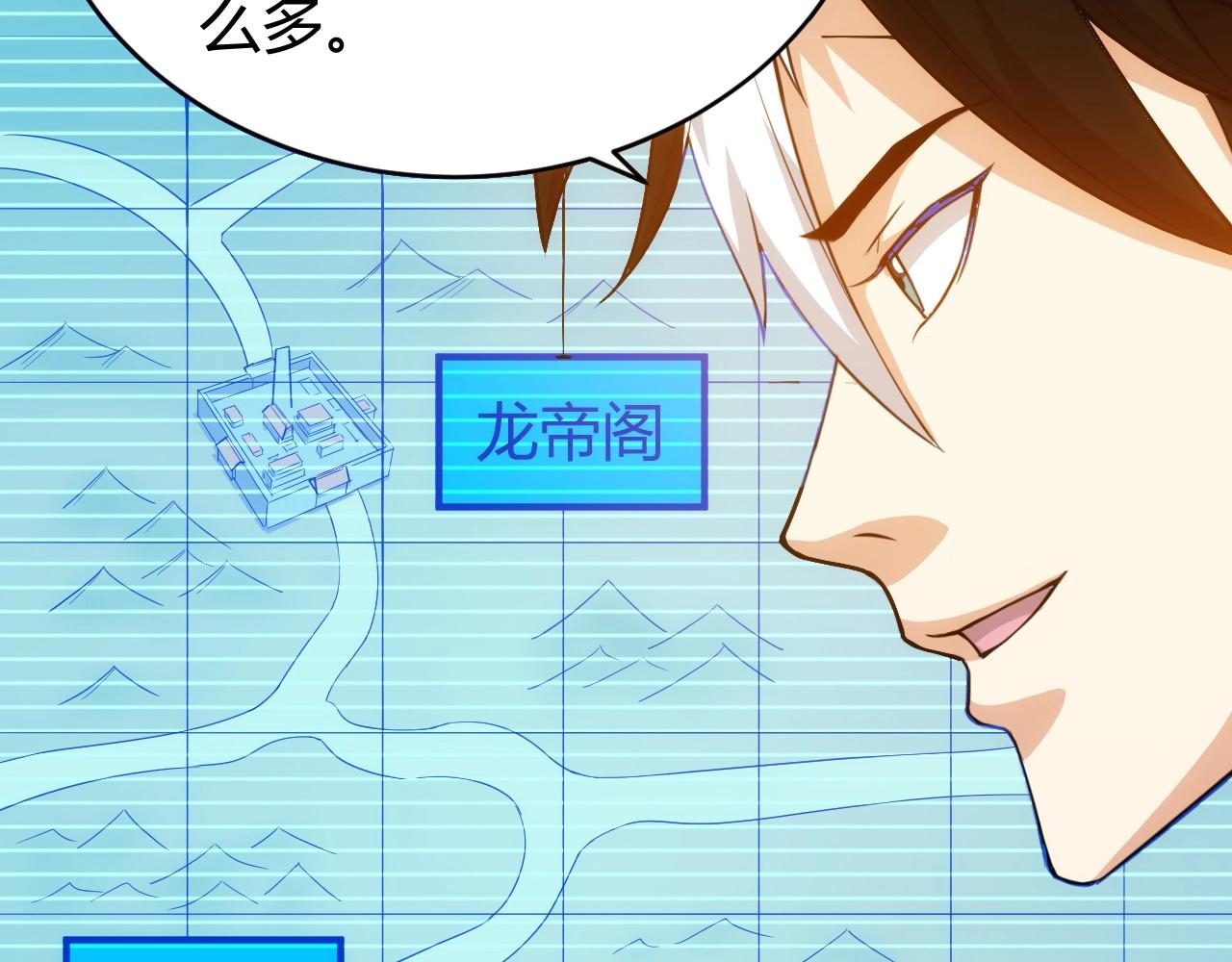 第118话 好好给爷看家！65