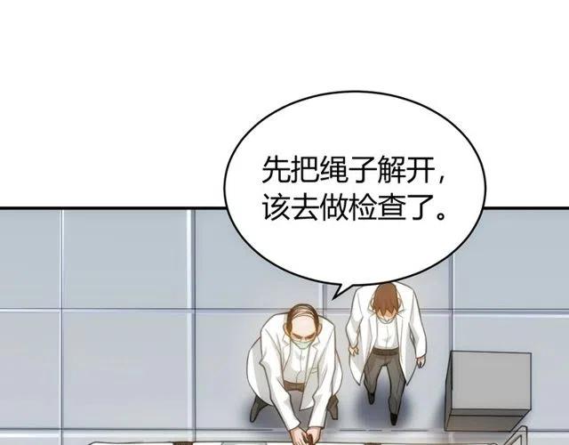 第89话 女仆小狸14