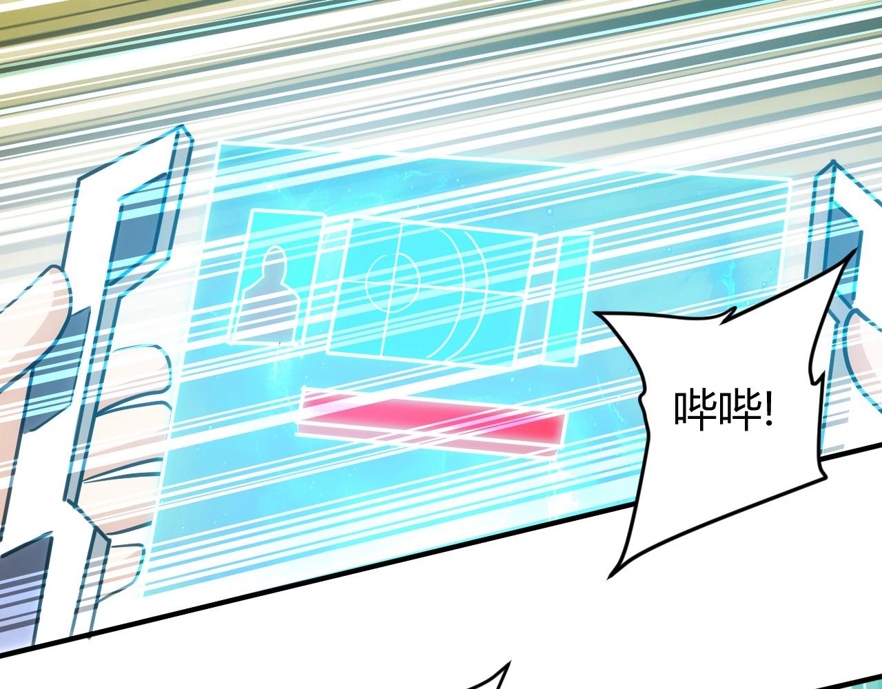 第119话 氪金城主49