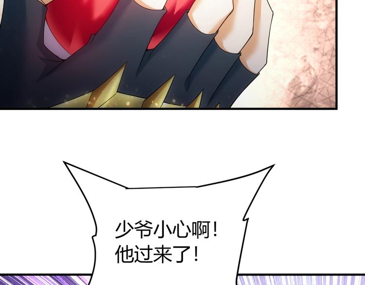 第162话 节节败退？！42