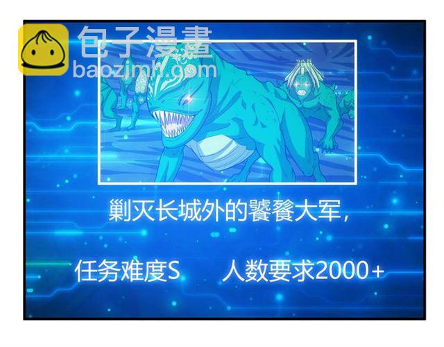 第148话 唐国国师16