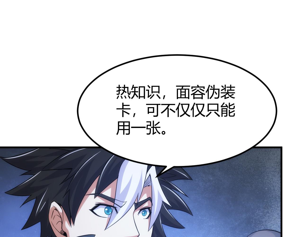 第331话 穿梭之环41