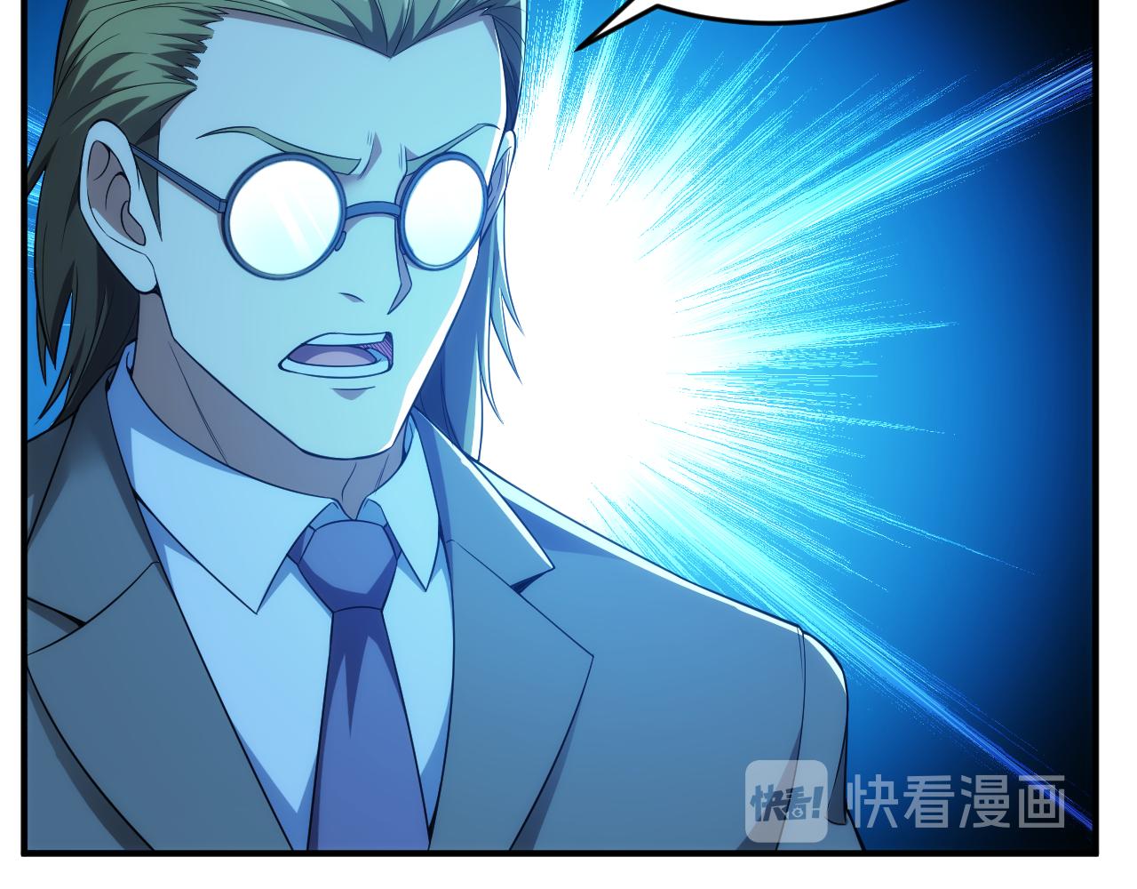 第239话 虚拟蔓延现实42