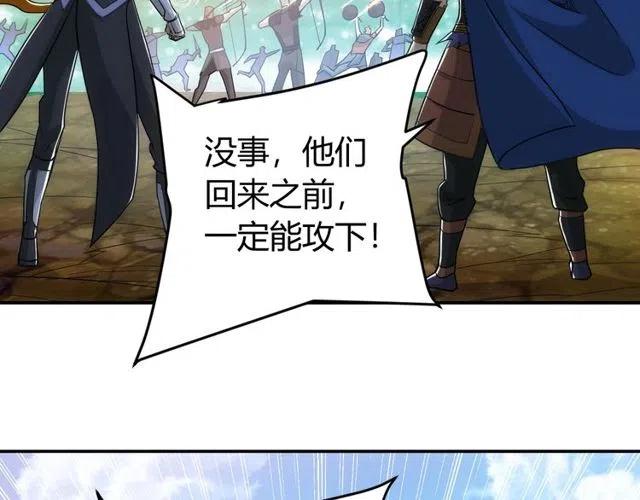 第74话 对不起，我是卧底69
