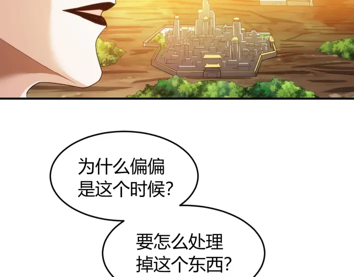 第230话 抵御虚空之门36