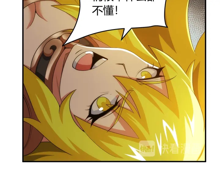 第228话 反目成仇84