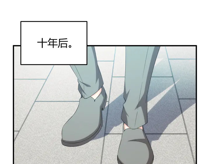 第206话 父辈们的渊源55