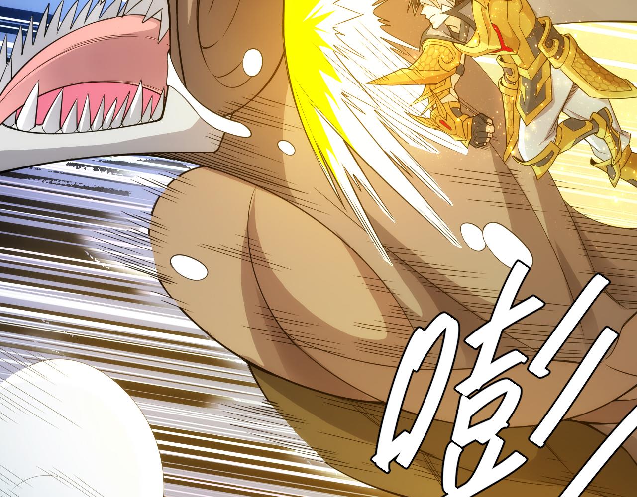 第261话 天罗牢笼阵51