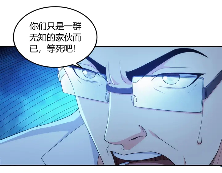 第198话 小狸出手27